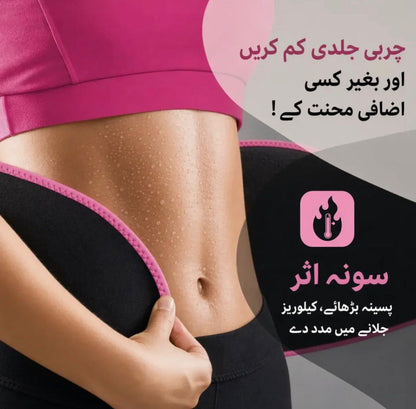 Workout Support Belt