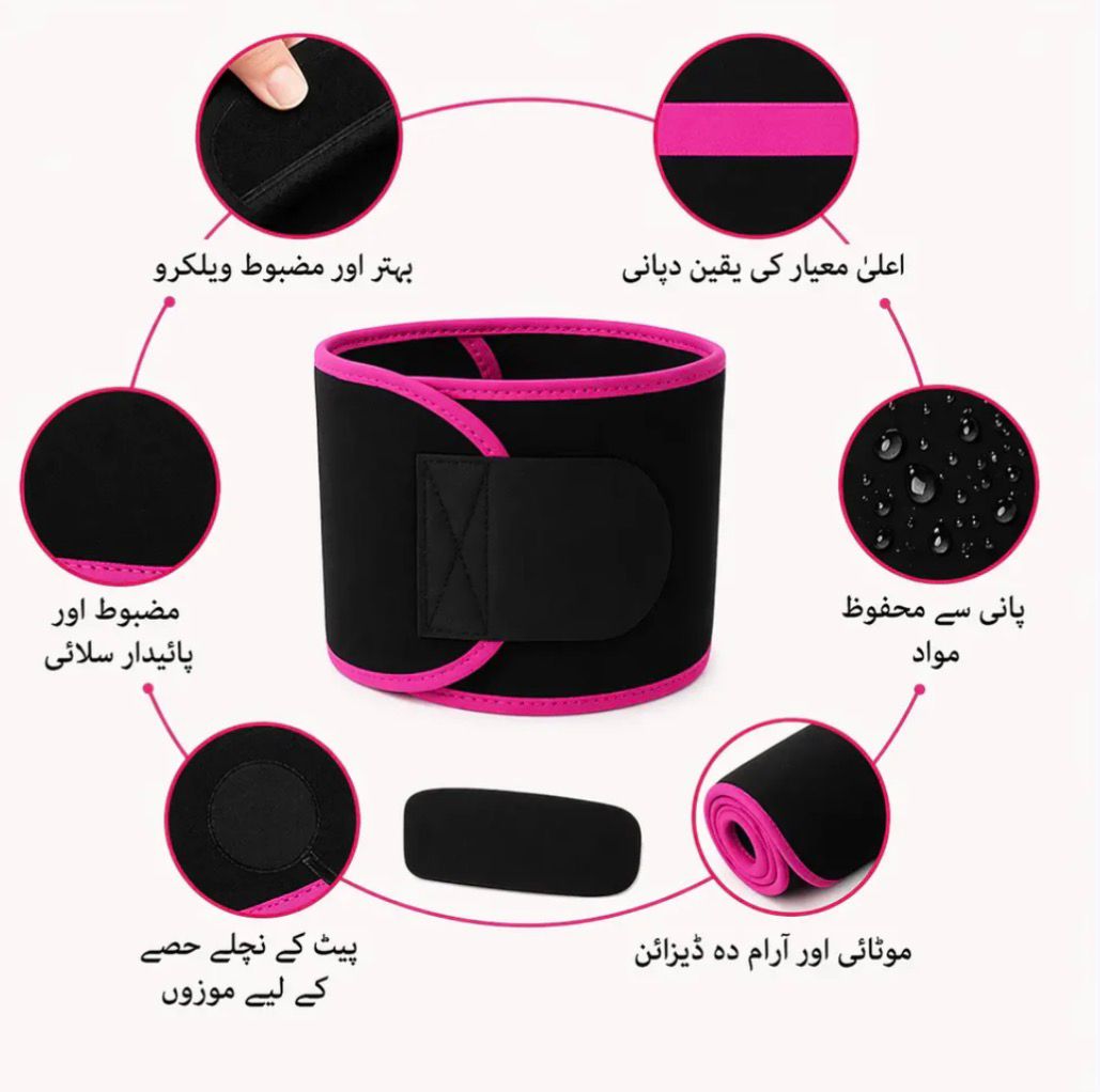 Workout Support Belt