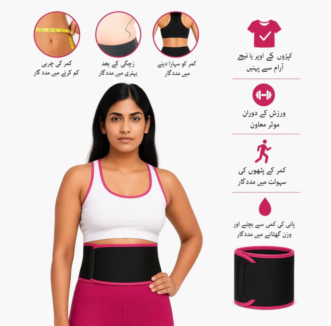 Workout Support Belt